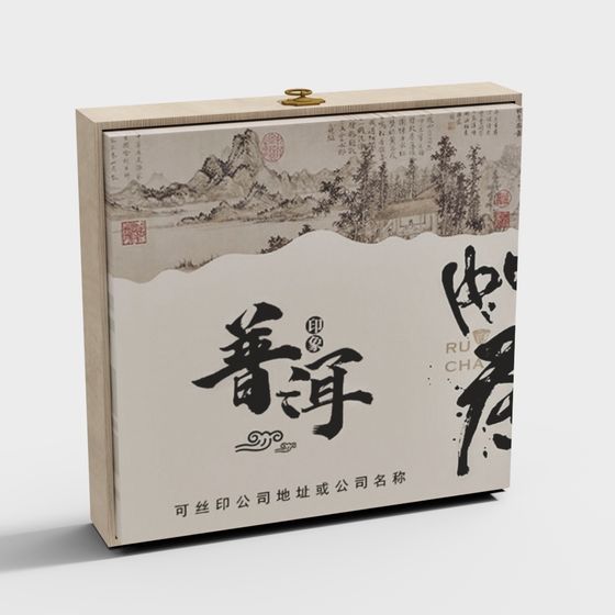 Elegantly Crafted Ancient Tea Box 3D model