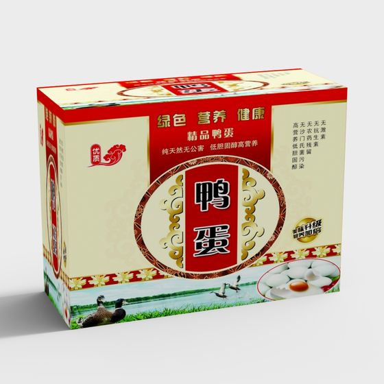 Elegant Duck Egg Packaging Box 3D model