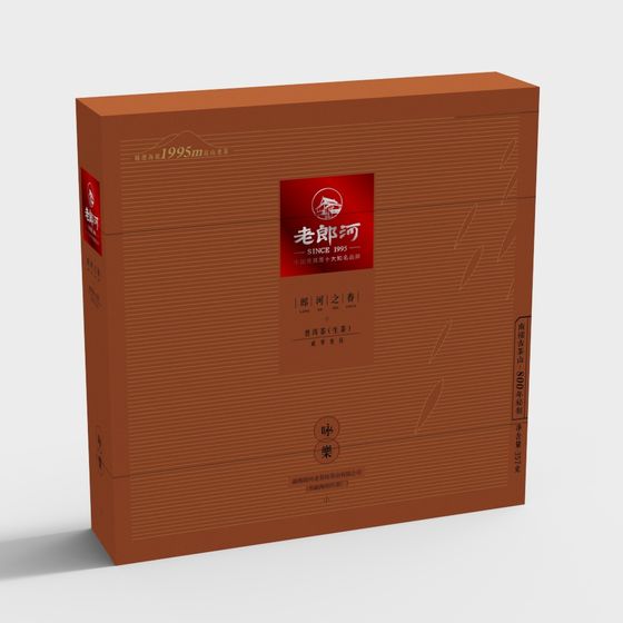 Traditional Pu-erh Tea Box 3D model