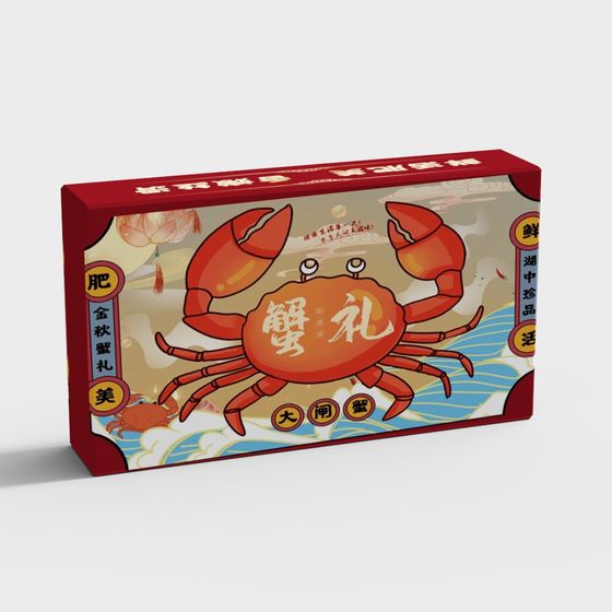Crab Gift Box 3D model