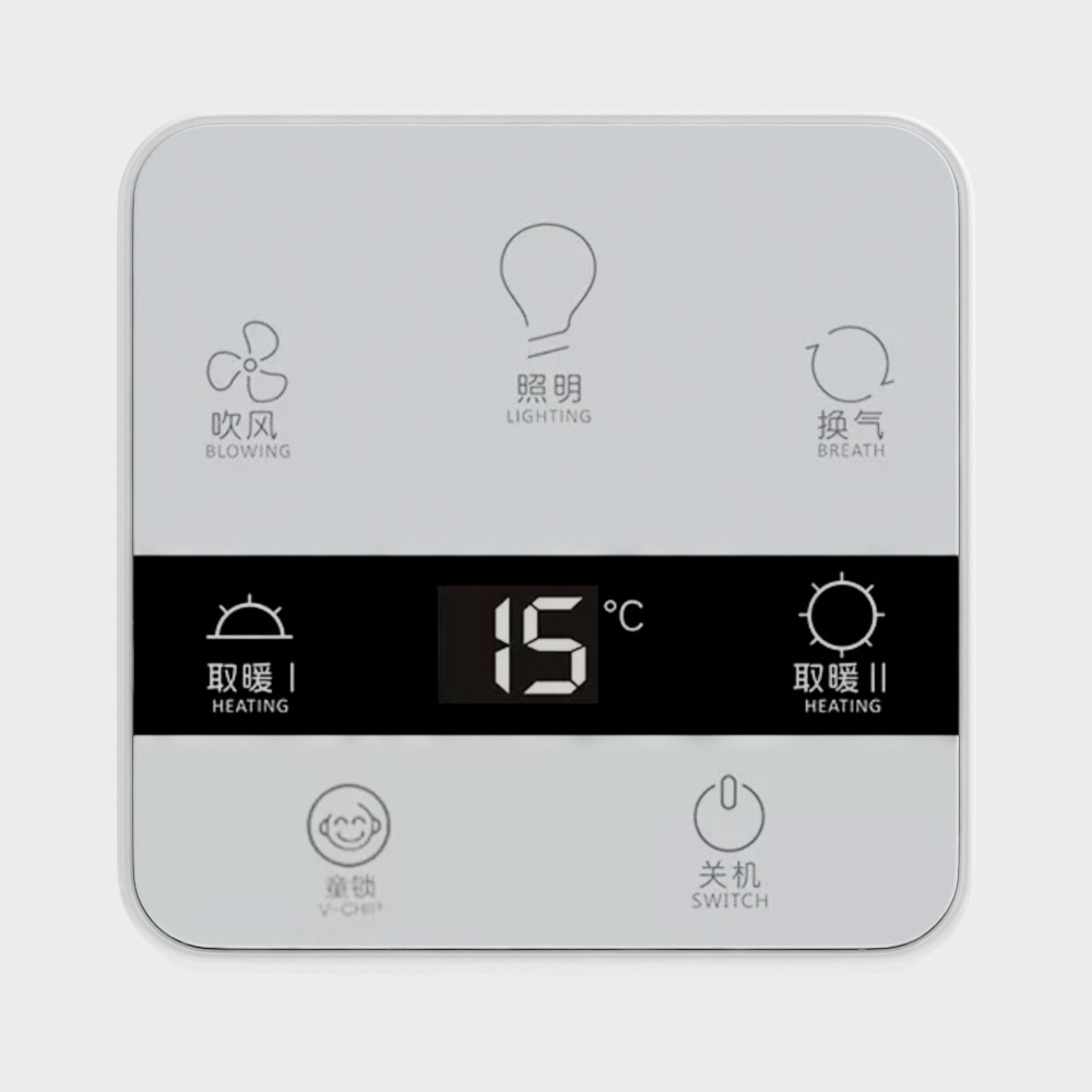 현대 욕실 난방기 스위치