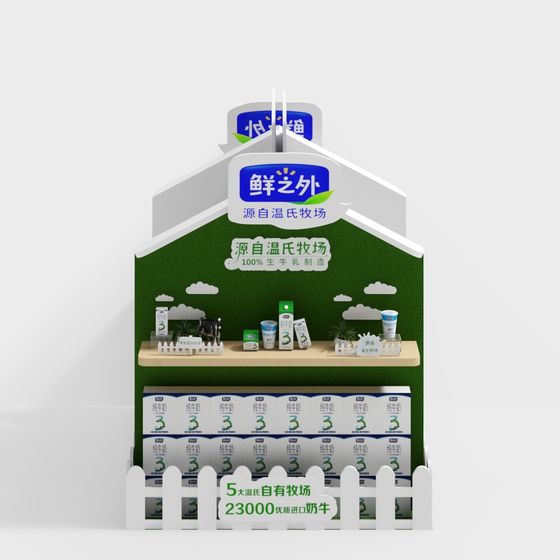 Vibrant Dairy Cottage Display Rack 3D model