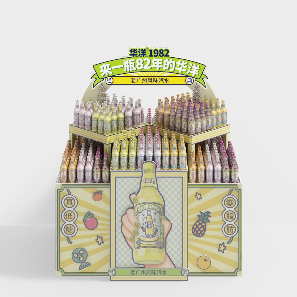 1982 Retro Soda Display Rack 3D model