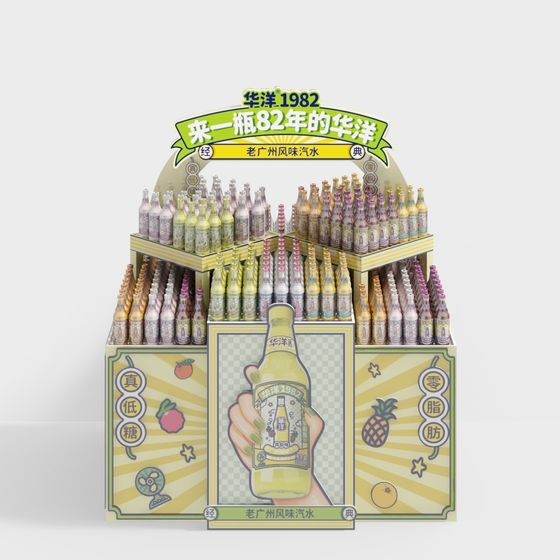 1982 Retro Soda Display Rack 3D model