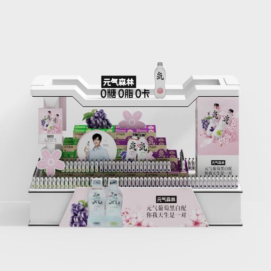 Modern Artistic Showcase Display 3D model