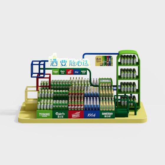 Surreal Beer Display Stand 3D model