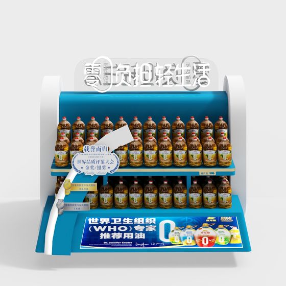 Stylish Kitchen Oil Rack 3D model