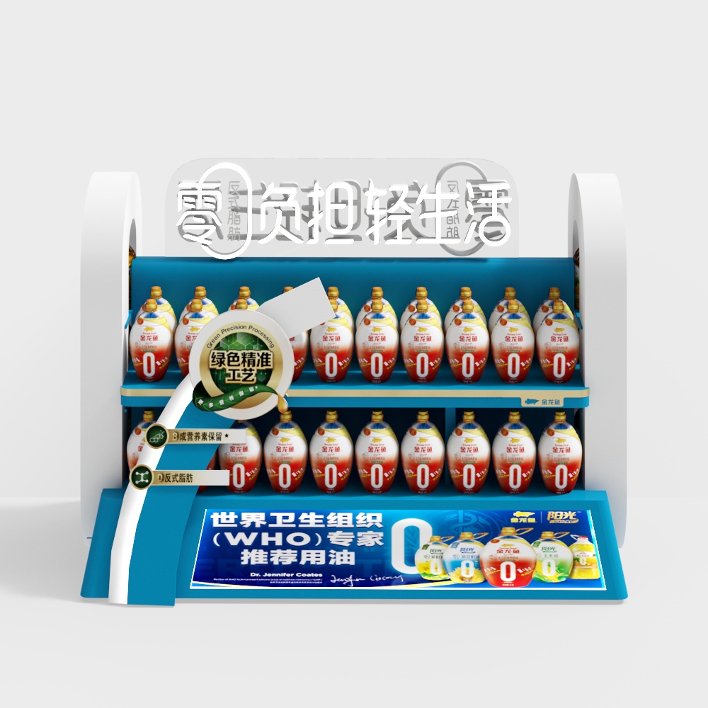 Low-Poly High-Detail 3D Advertisement Display Model