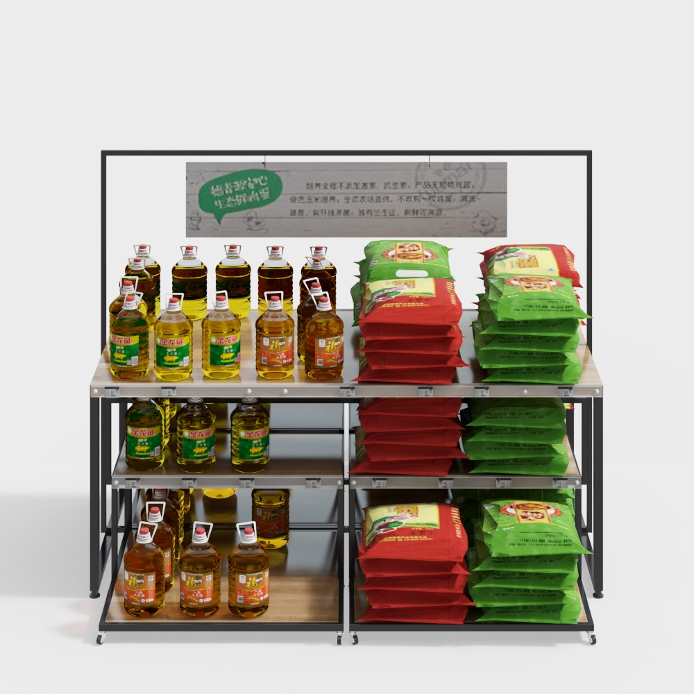 Metal supermarket display shelf with cooking oil and rice bags on white background