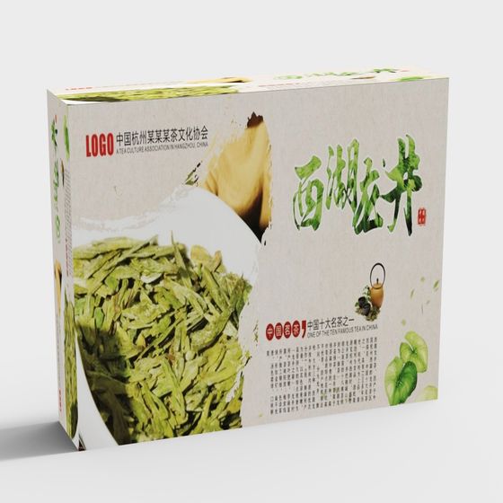 Xihu Longjing Tea 3D model