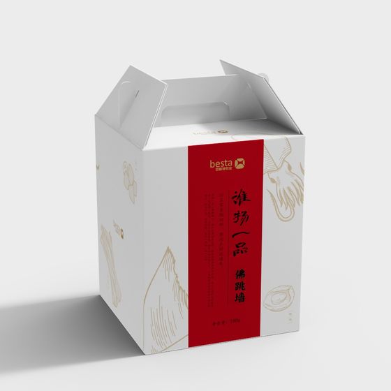 Buddha Jumps Over the Wall Gift Box 3D model