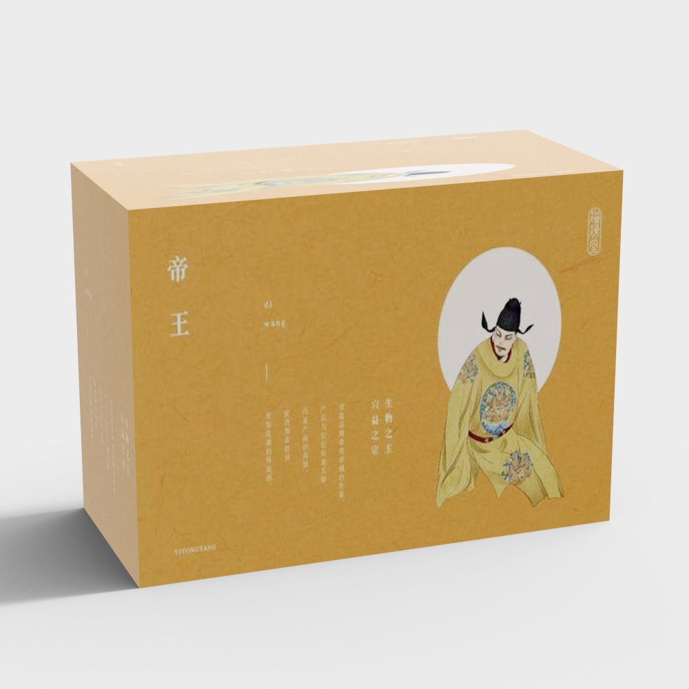 Imperial 3D Model in Golden Elegance