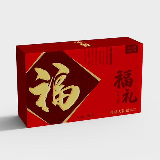 New Year Gift Box 3D model for Celebrations