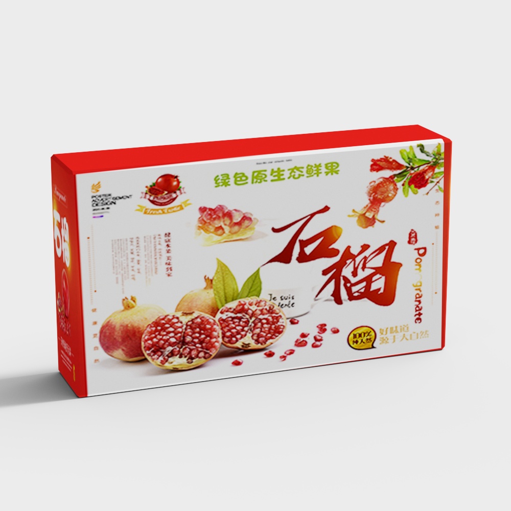 Vibrant Pomegranate Packaging Box 3D model