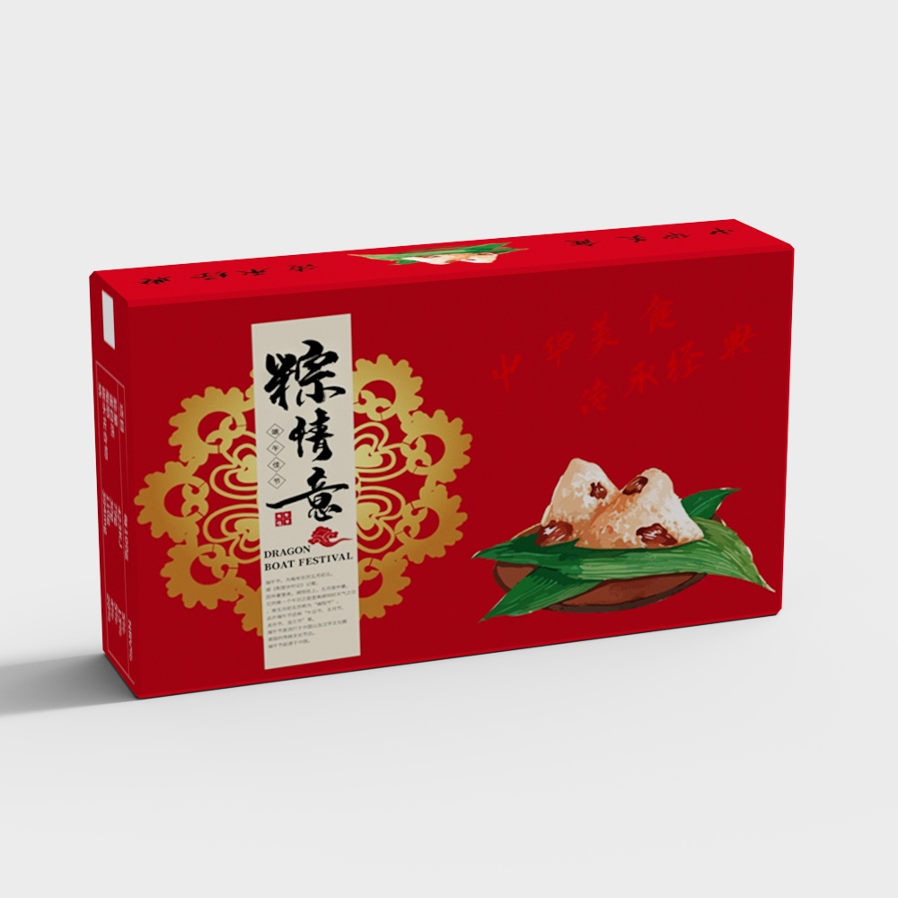 Supermarket Dragon Boat Festival Zongzi Gift Box