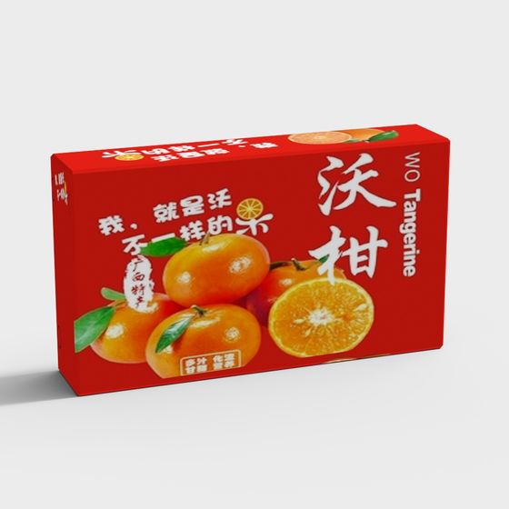 Vibrant Tangerine Packaging Box 3D Model