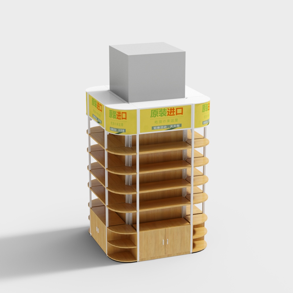 Curved wooden retail display shelf with yellow signs and white top on grey background