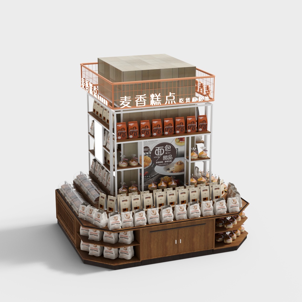 Multi-level bakery display stand with wood shelves and metal frame holding packaged goods on white background