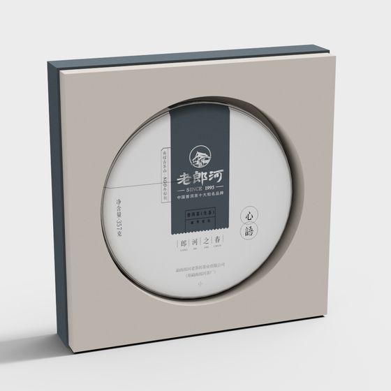 Elegant Tea Packaging 3D model for Modern Design
