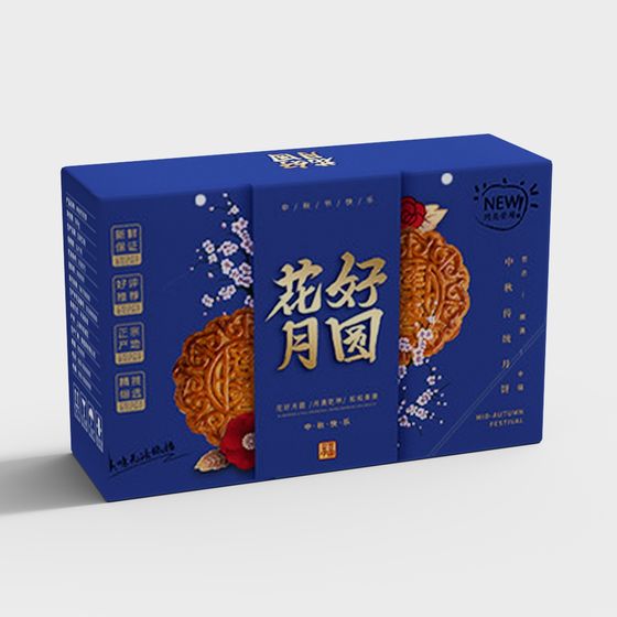 Elegant Mooncake Gift Box 3D model