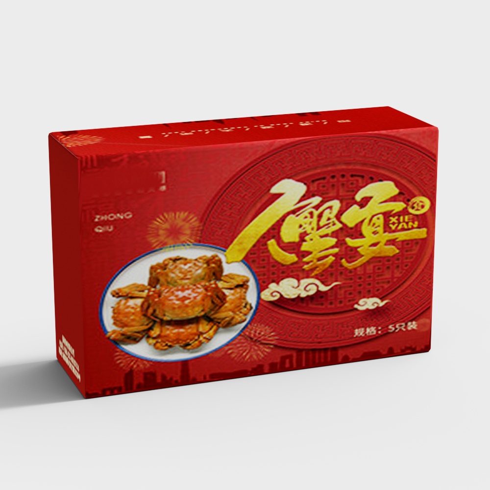 Supermarket Mid-Autumn Mooncake Gift Box