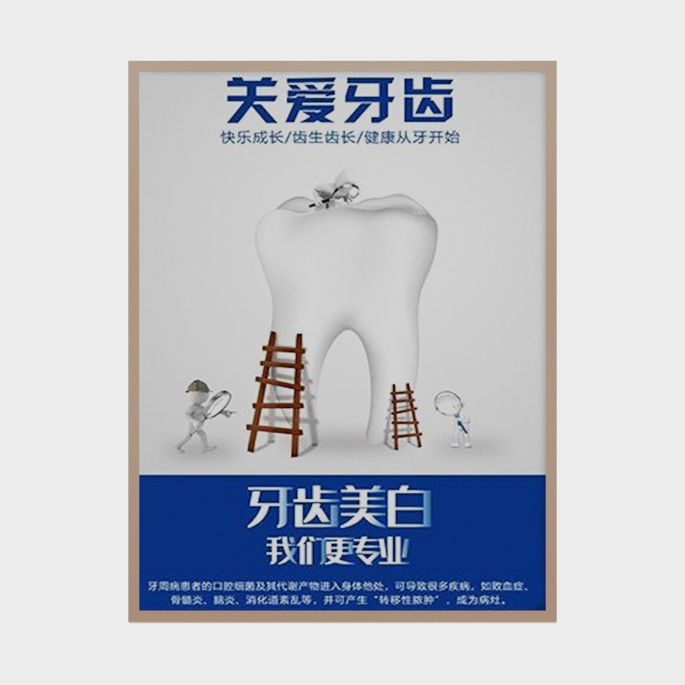 Stylish Low-Poly Tooth 3D model for Creative Projects