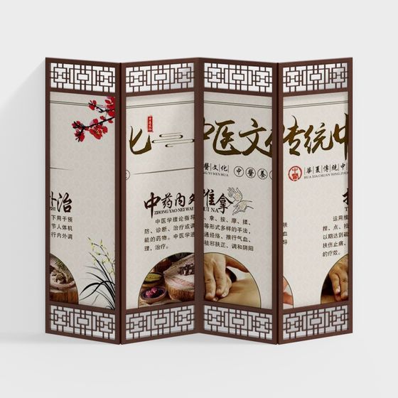 Elegant Oriental Folding Screen 3D model