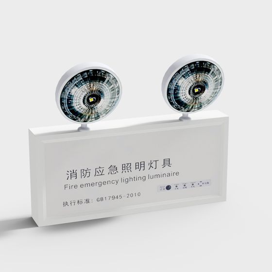 Emergency Lighting 3D Model for Modern Urban Spaces