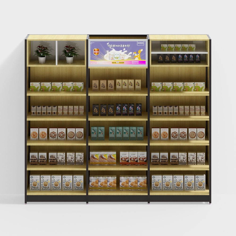 Supermarket wall shelves