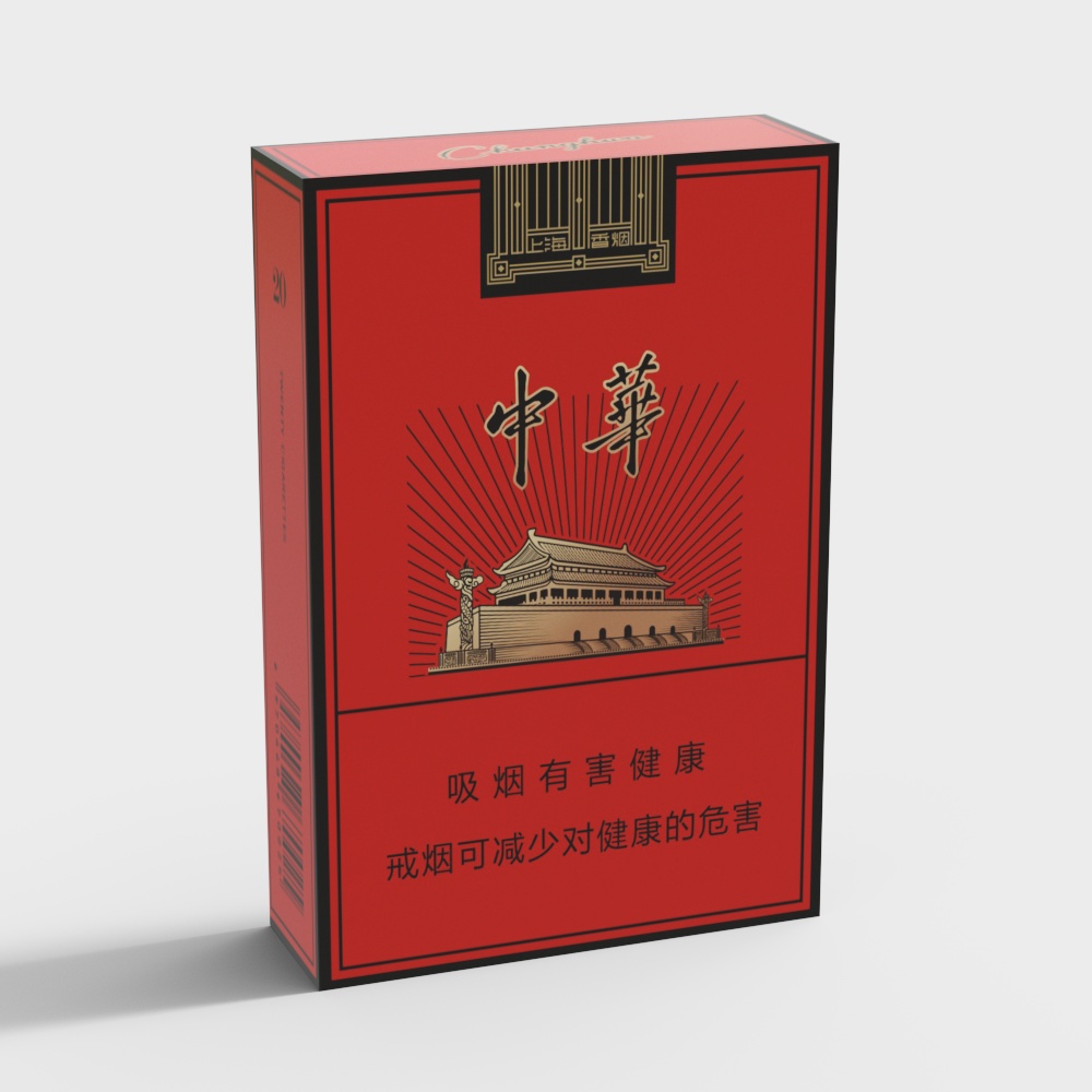 Traditional Chinese Cigarette Box 3D model