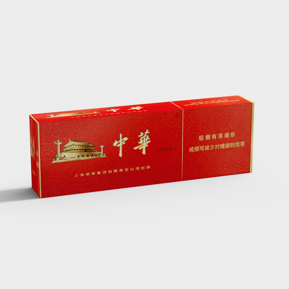 Elegant Chinese Cigarette Box 3D model