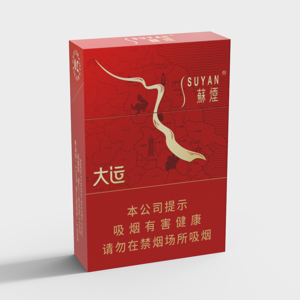 Elegant Low Poly Red Cigarette Box 3D model