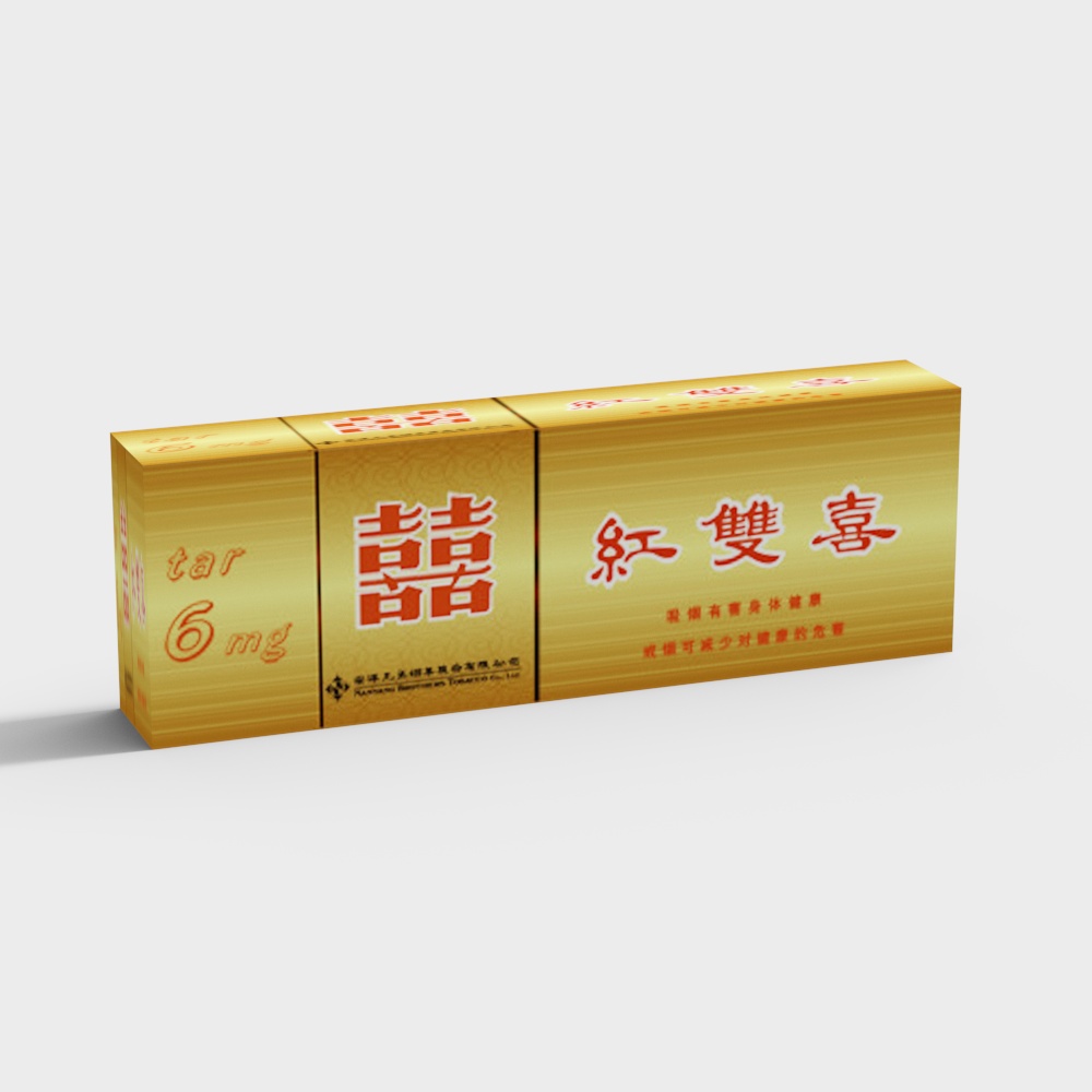 Vintage Cigarette Box 3D model