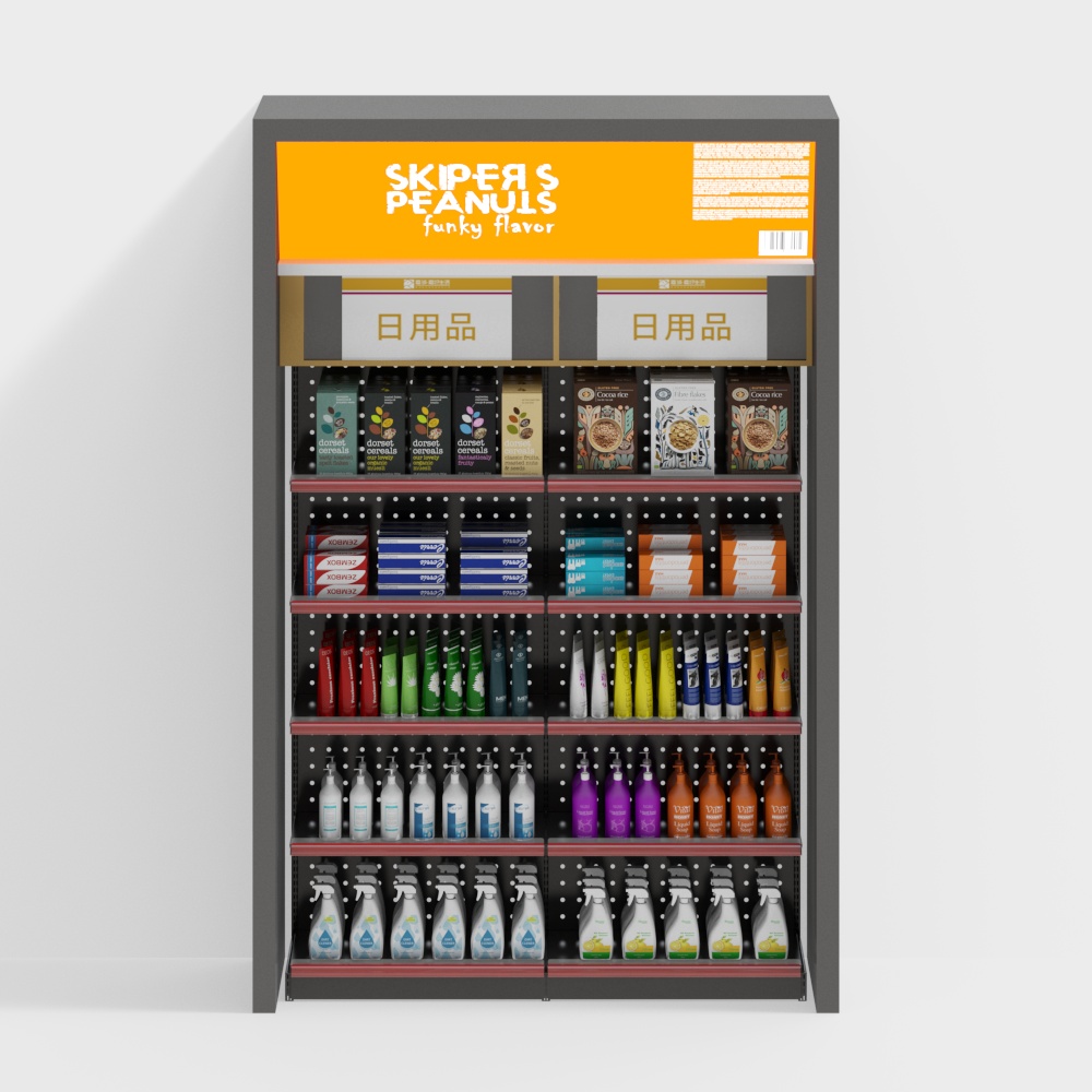 Modern Retail Display Shelf 3D model