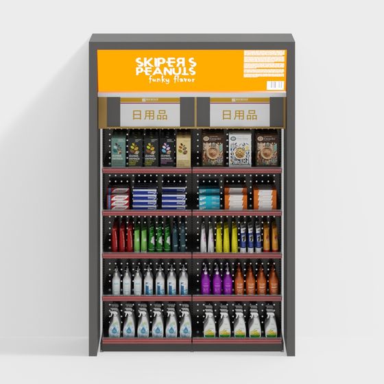 Modern Retail Display Shelf 3D model