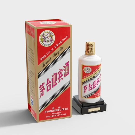 Elegant Moutai Welcoming Liquor Packaging 3D model