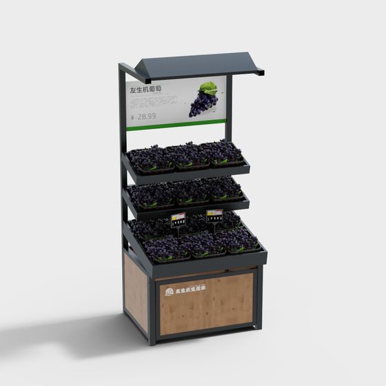 Stylish Fruit Display Rack 3D model for Modern Spaces