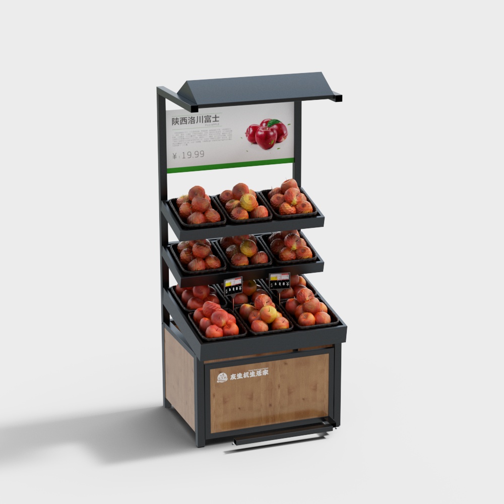 Stylish Fruit Display Rack 3D model for Modern Spaces