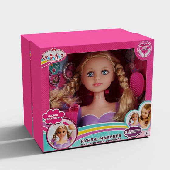 Beauty Salon Mannequin 3D model