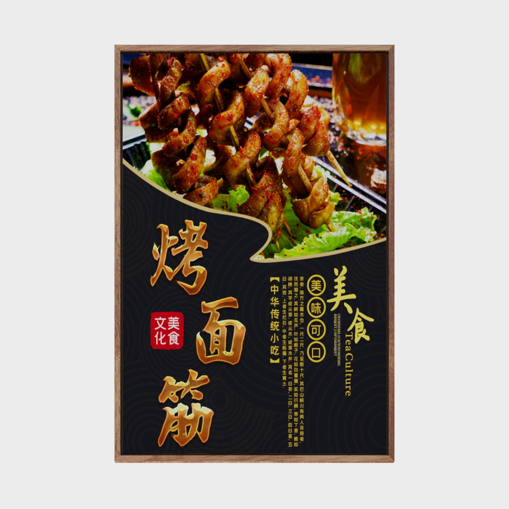 Decorative paintings