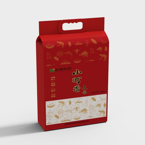 Red Rice Box Low-Poly 3D model