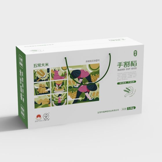 Hand Cut Rice 3D Model