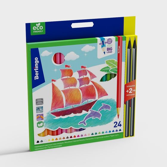 Colorful Sailing Adventure 3D model