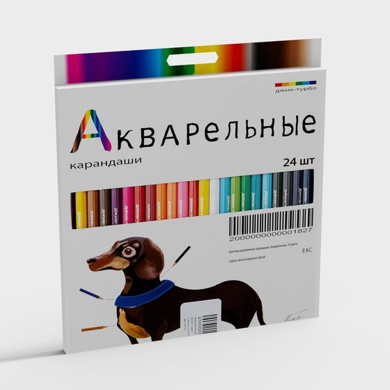 Surrealistic Colorful Packaging Box 3D model