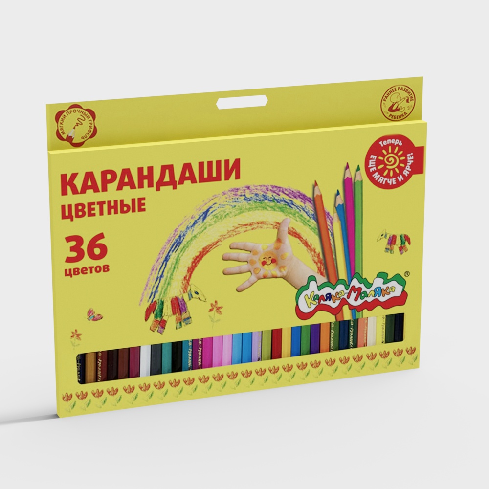 Vibrant Surrealist 3D Packaging Box Model