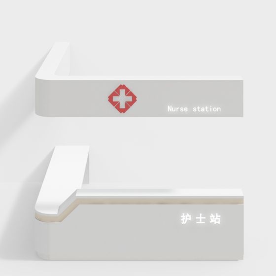 Modern Nurse Station 3D Model for Healthcare Environments