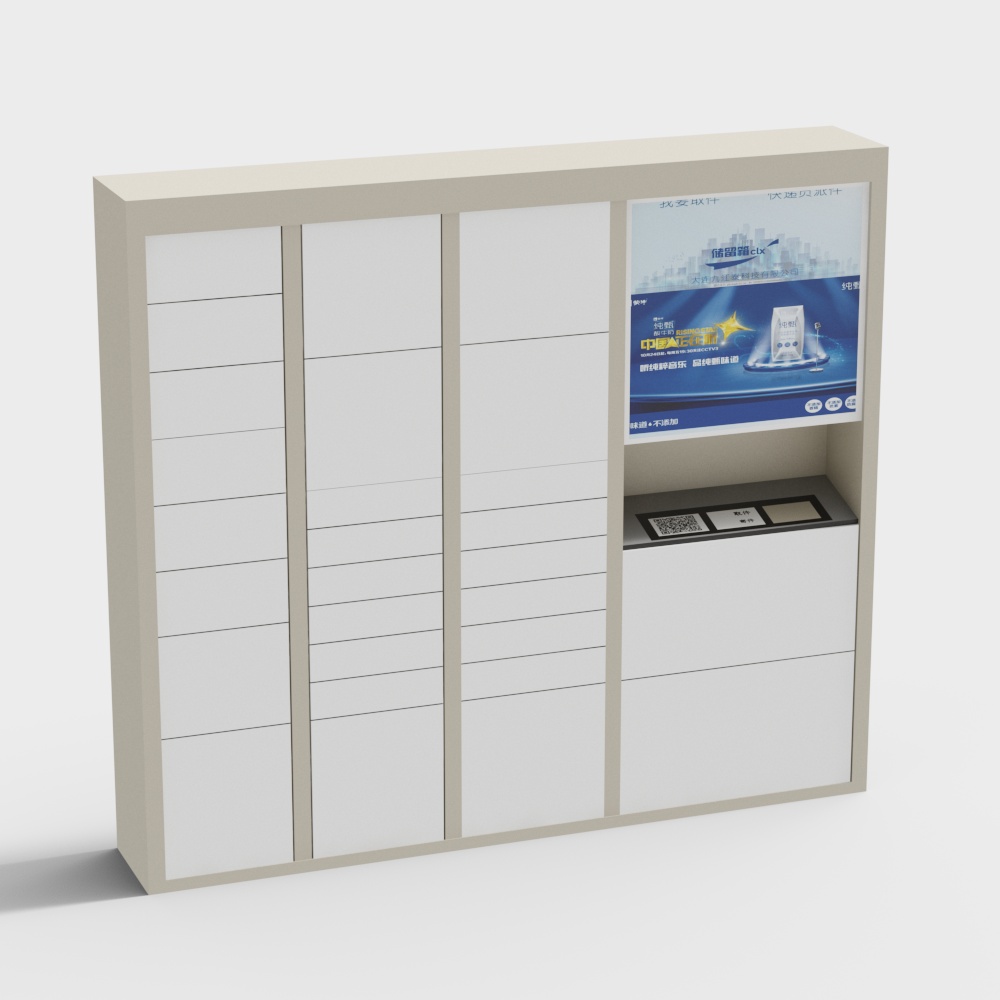 Modern express cabinet