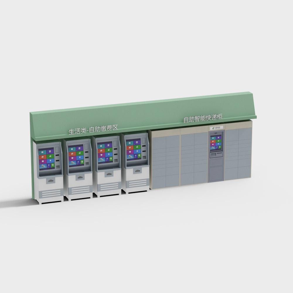 Modern express cabinet