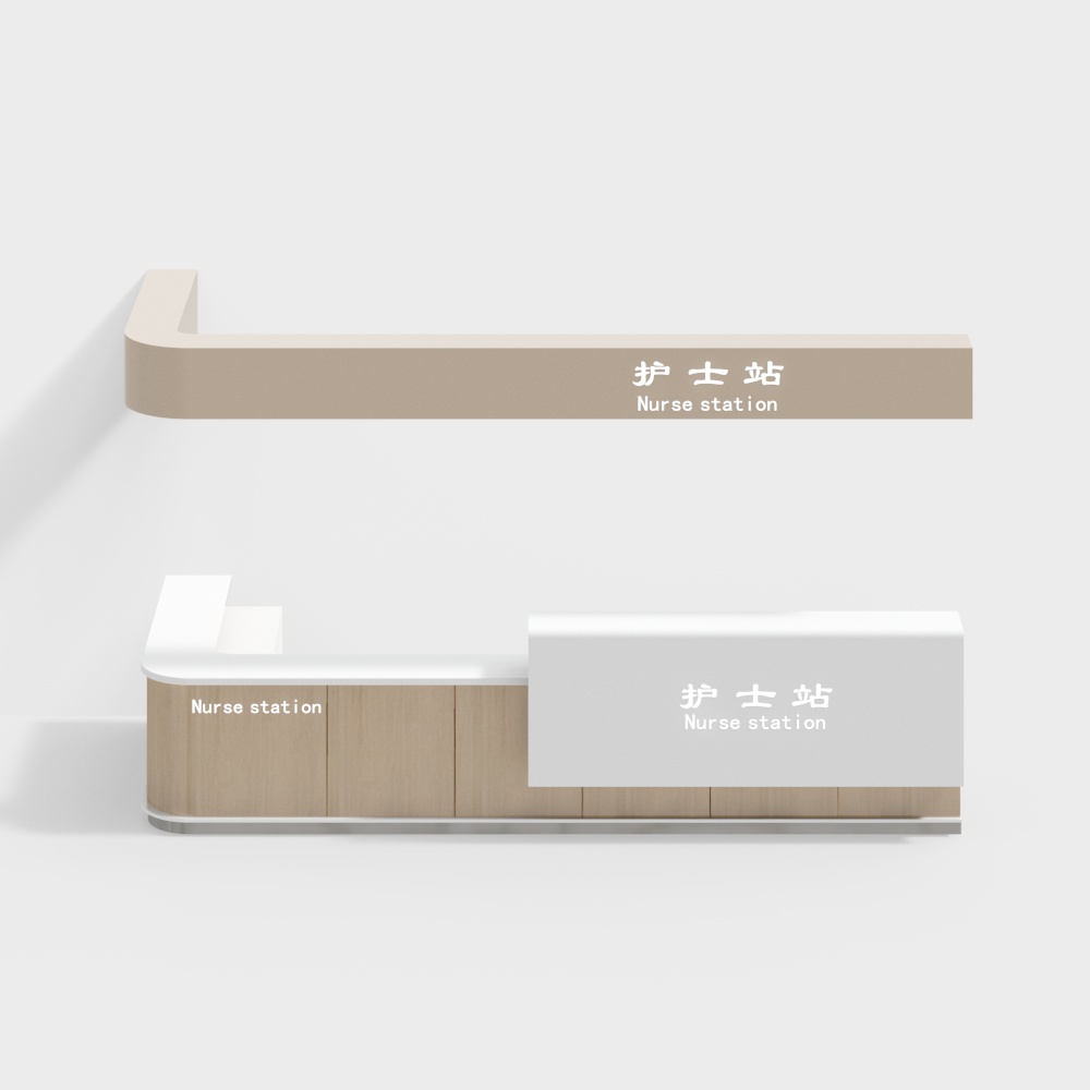 Elegant Nurse Station 3D Model for Modern Healthcare