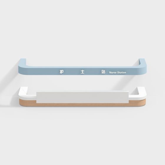 Poste d'infirmière moderne